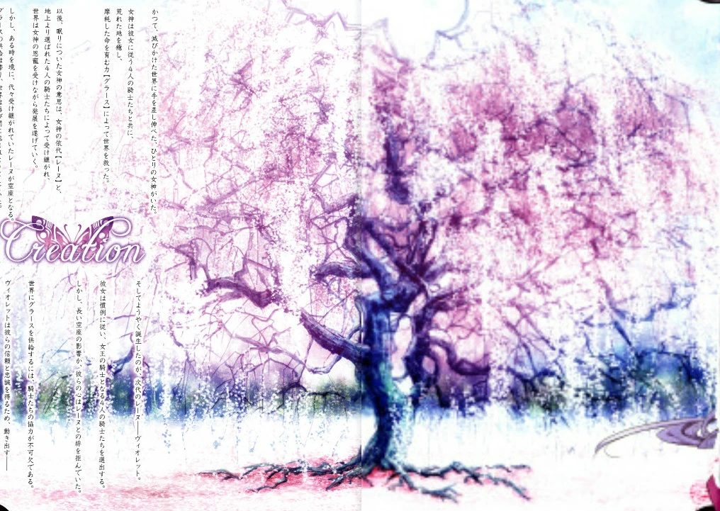 Tree Of Life Reines Des Fleurs Wiki Fandom