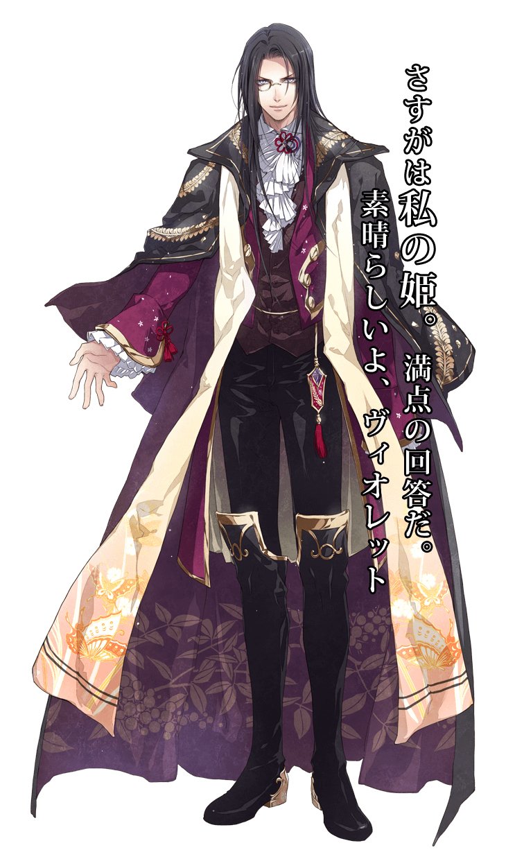 Hubert Reines Des Fleurs Wiki Fandom Hubert Reines Des Fleurs Wiki Fandom