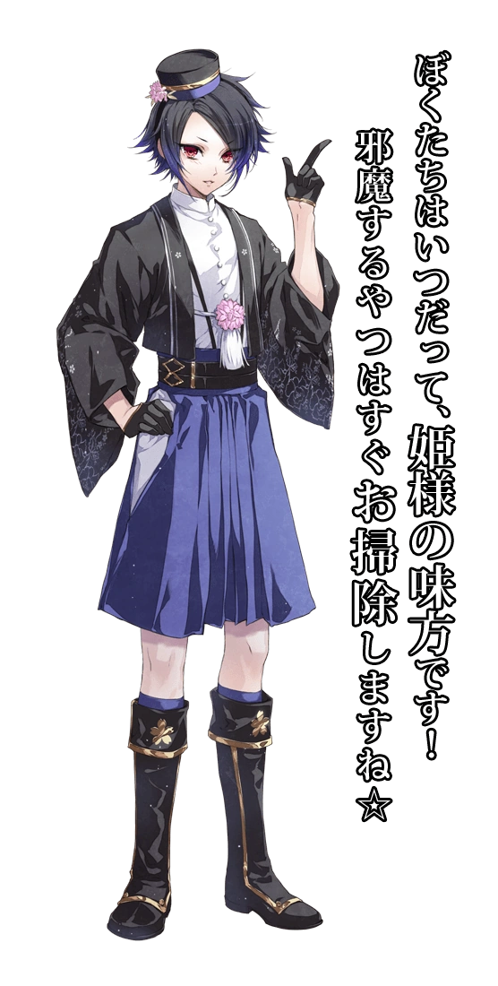 Ruri Reines Des Fleurs Wiki Fandom