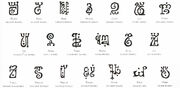Giant runes