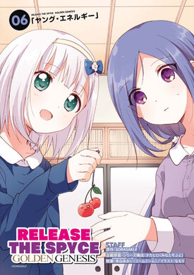 Light Novel Chapter 6 Release The Spyce Wiki Fandom Light Novel Chapter 6 Release The Spyce Wiki Fandom