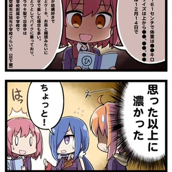 Release the Spyce Wiki | Fandom