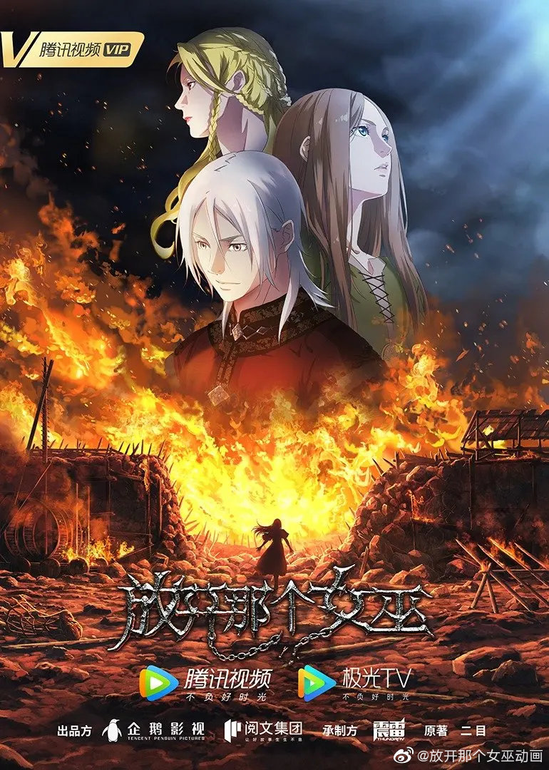 Release that witch anime. Смотреть фото Release that witch anime. Смотреть картинку Release that witch anime. Картинка про Release that witch anime. Фото Release that witch anime