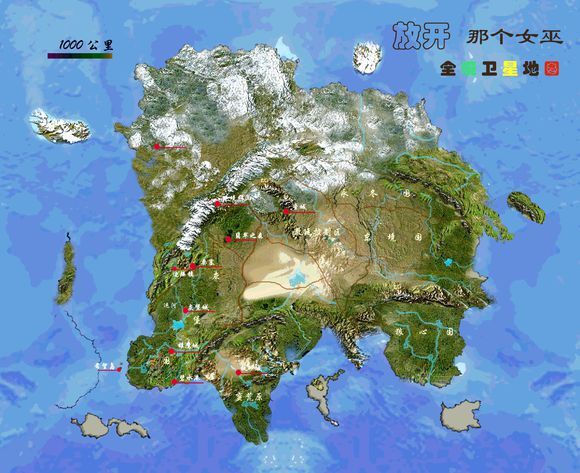 Map  Release that Witch Wiki  Fandom