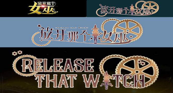 Series Logos