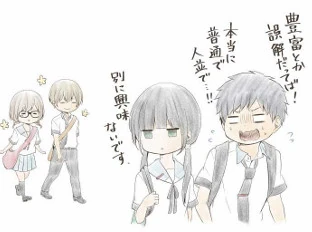 Report 100 Relife Wiki Fandom