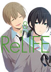 Volume 8
