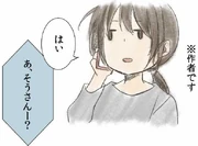 "Sou-san"'s depiction of herself getting a call from her editor.