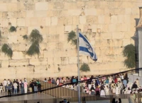 Western-wall-flag
