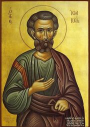 Saint Joachim 002.jpg
