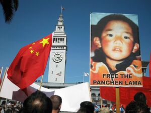 PRC Ferry Building Lama