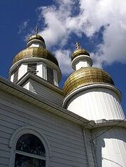 Ukrainian Catholic domes