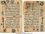Syriac Sertâ book script.jpg