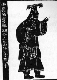 2nd century CE depiction of Shun.