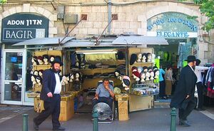 Small100shearim