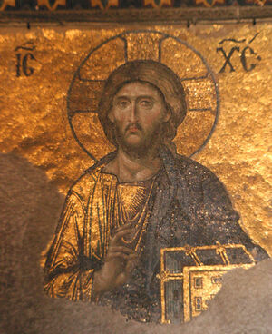 Hagia Sophia Christ