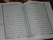 Quran-Mus'haf Al Tajweed