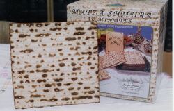 Machine matzo produced from shmura wheat in Israel
