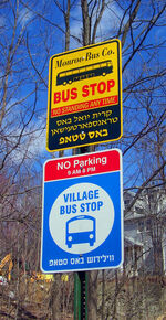 KJ bus stop sign