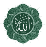 Allah-eser-green