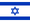 Israeli Flag