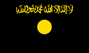 Flag of al-Qaeda in Iraq