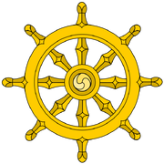 Dharma Wheel