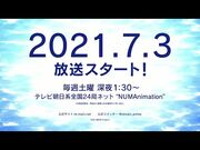 TVアニメ『RE-MAIN』_PV第2弾
