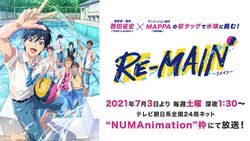Minato Re Main Posters for Sale | Redbubble