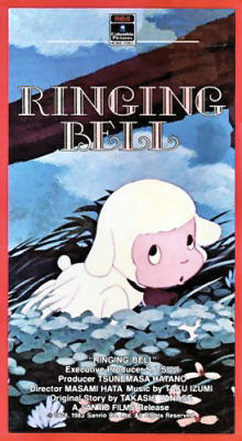 Ringing Bell  Sanrios 1978 Anime Film is Nightmare Fuel for All Ages