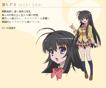Chizuru Minamoto | Remix Favorite Show and Game Wiki | Fandom