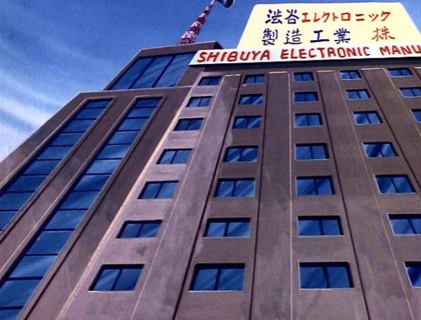 Shibuya Manufacturing Corporation Remix Favorite Show and Game Wiki