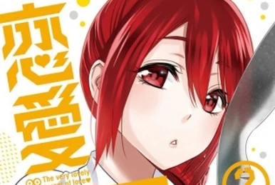 HAPPY☆LESSON (game) | Happy Lesson Wiki | Fandom