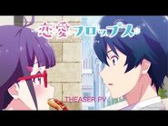 Anime Teaser PV