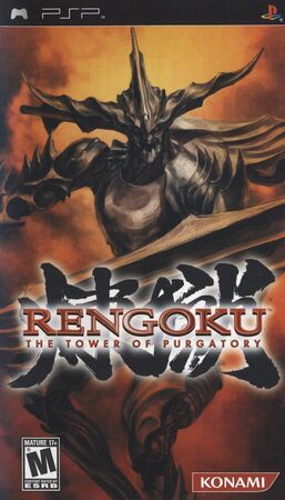 Rengoku: The Tower of Purgatory Import Hands-On - GameSpot