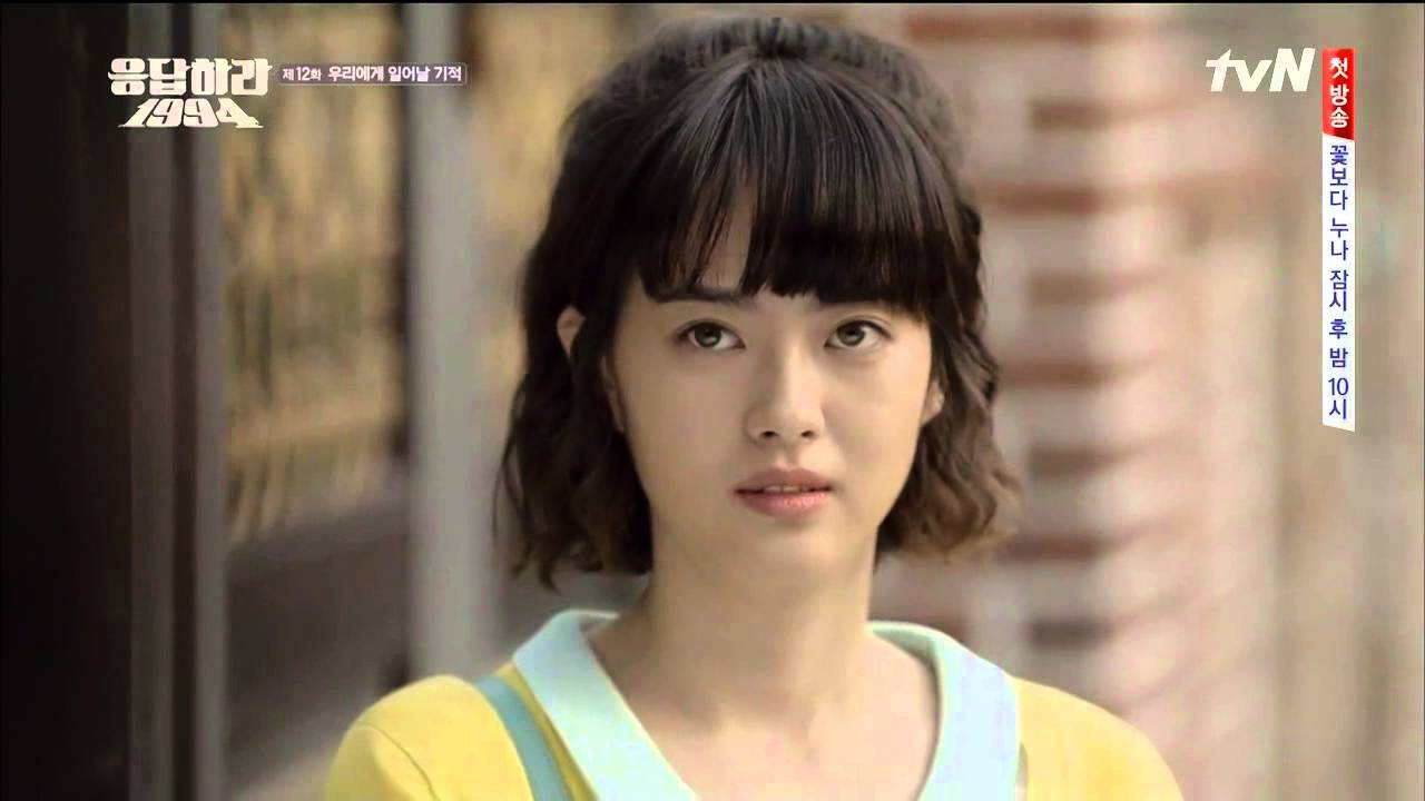 Sung Najung | Reply Series Wiki | Fandom
