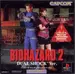 Biohazard 2 DualShock Ver