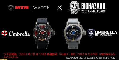 モ*カ様 BIOHAZARD 25th ANNIVERSARY MTM Watch x Biohazard 25th Anniversary | Resident Evil Wiki