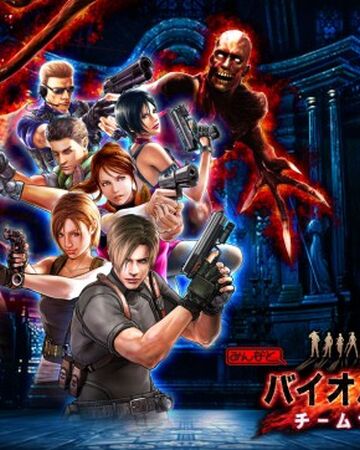 Resident evil degeneration apk