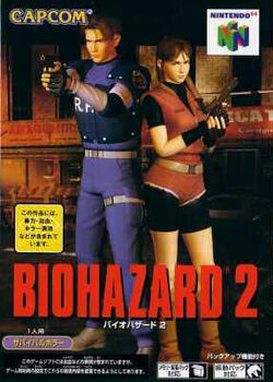 N64 Resident Evil 2 enemy's and character not showing up. Does