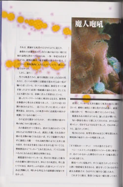 Biohazard 2 Image Story Resident Evil Wiki Fandom