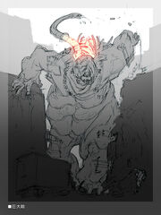 Ogroman concept art 2.jpg