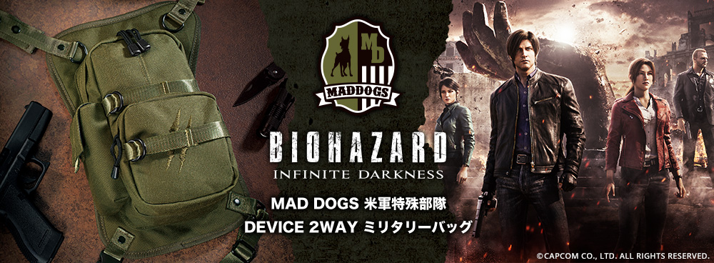 Biohazard: Infinite Darkness MAD DOGS US Army Special Forces