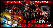 BIOHAZARD Team Survive promotional picture 9