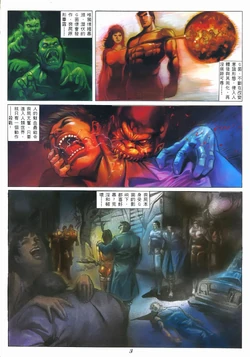 BIO HAZARD 2 VOL.54 | Resident Evil Wiki | Fandom