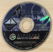 Japanese Gamecube disc 1