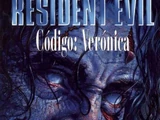Resident Evil Código Verónica