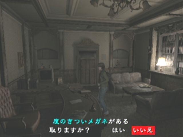 chat in the meeting room before the scenario resident evil outbreak pc