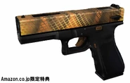 G18 Candiru (Exc. Japón)