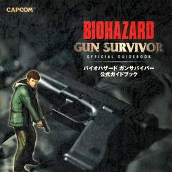Category Resident Evil Survivor Promotions Resident Evil Wiki Fandom Category Resident Evil Survivor Promotions Resident Evil Wiki Fandom